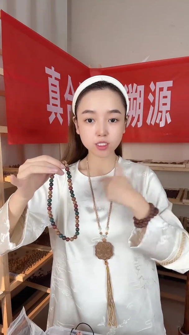 泥塑【五方真气0.8双圈合香珠】