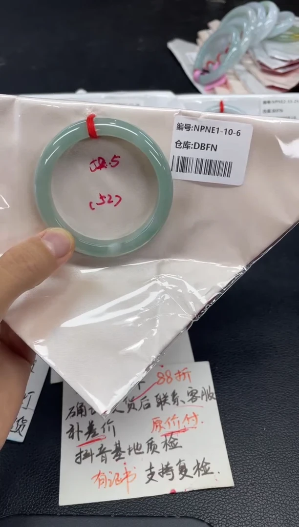 未镶嵌手镯翡翠翡翠手镯