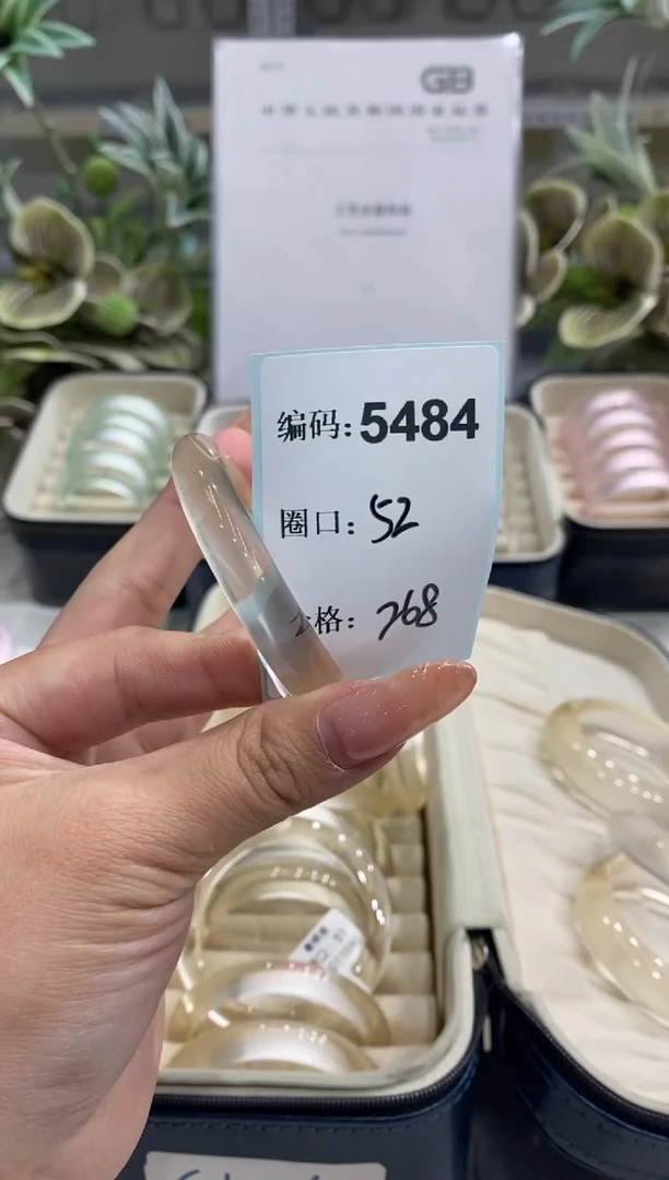 非金属无编码5484