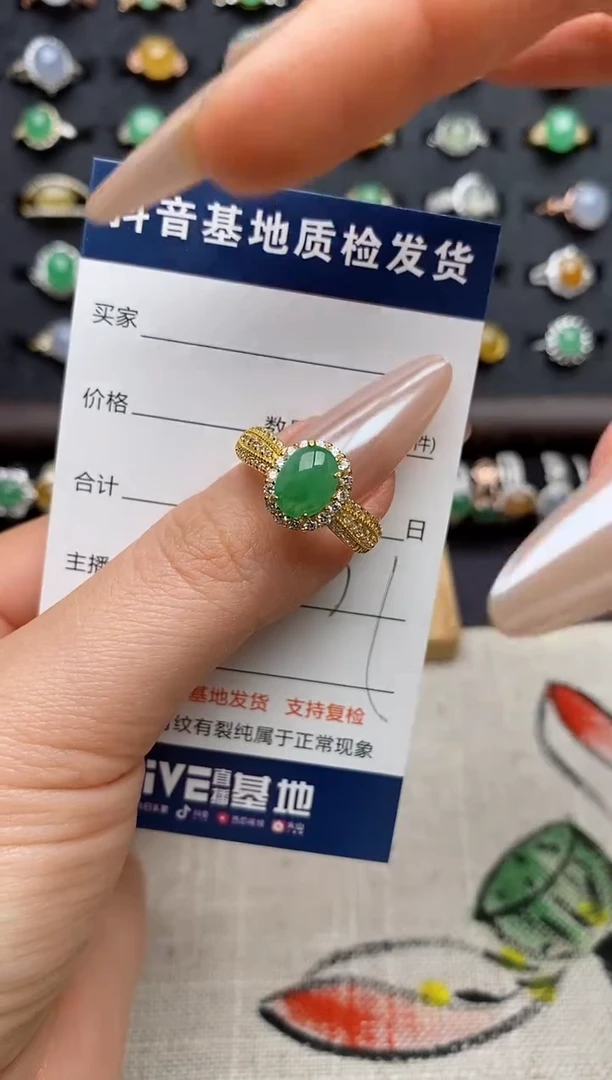 银S925镶嵌戒指翡翠.