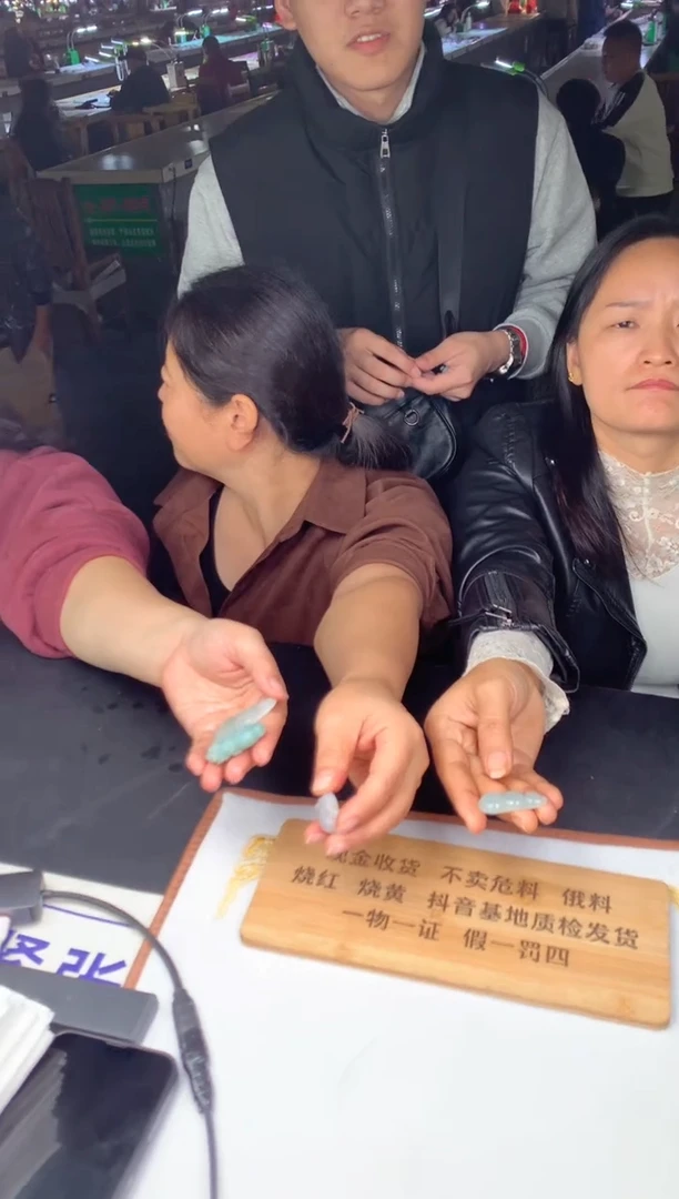 未镶嵌定制翡翠天****.32132132231