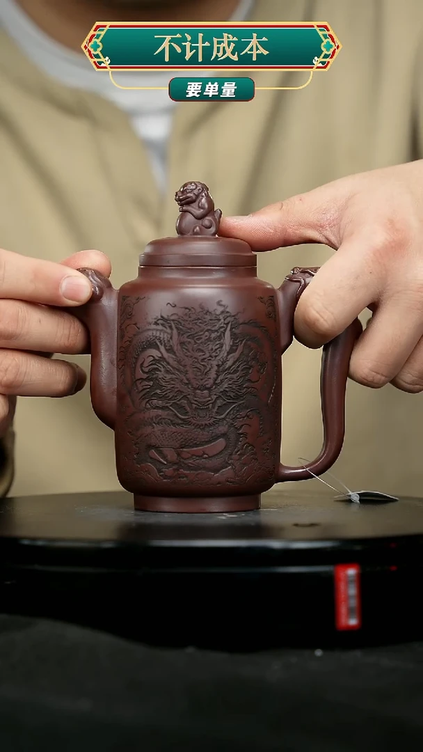 【闪购商品】宜兴原矿高端紫砂