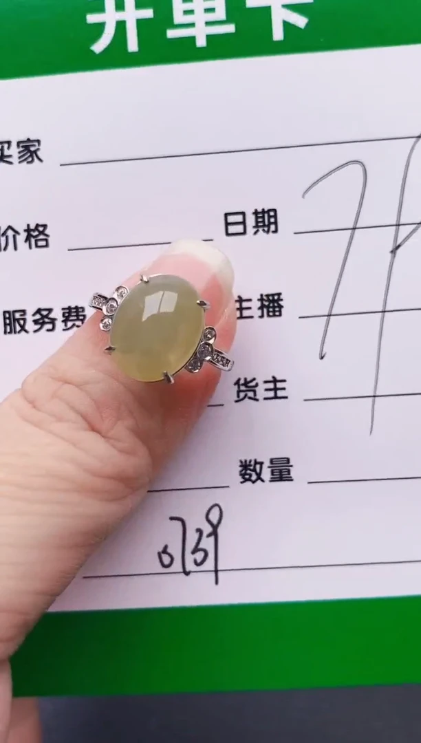 银S925镶嵌戒指翡翠0739