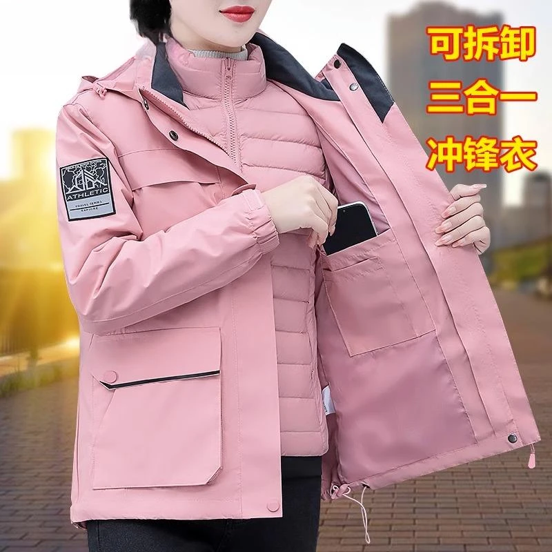 【官方】啄木鳥户外冲锋衣外套女秋冬2024登山服休闲夹克保暖两件套