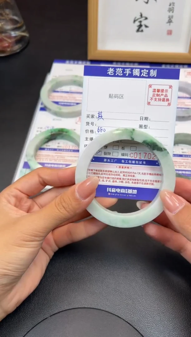 未镶嵌手镯定制翡翠其*手镯61-65