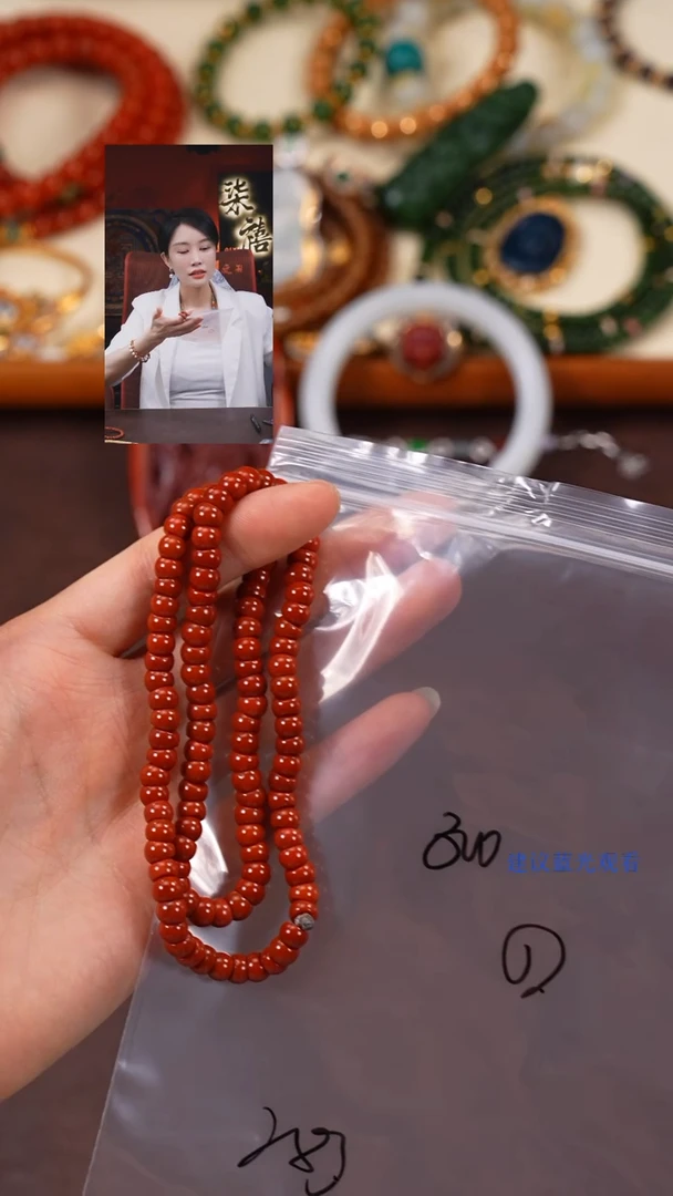 玛瑙/玉髓手串未镶嵌君****3柒禧文玩回血好物