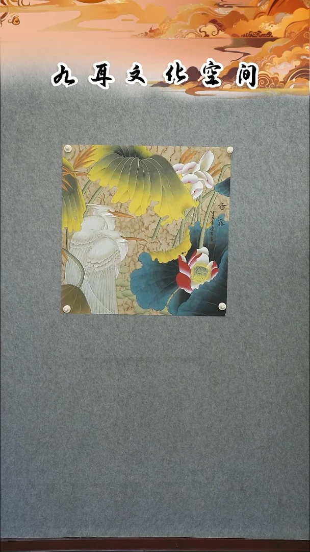 国画顾雪芳老师国画作品