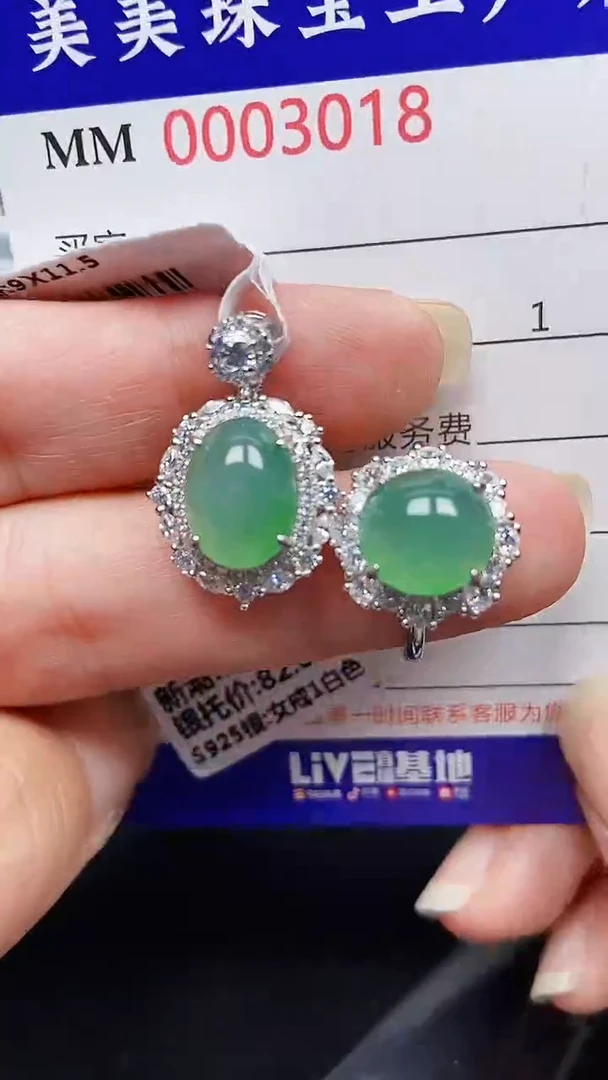 颈饰银S925镶嵌翡翠3018