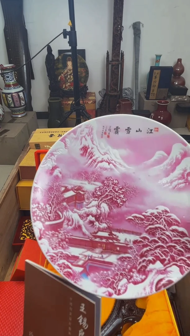 【闪购商品】瓷片————————————