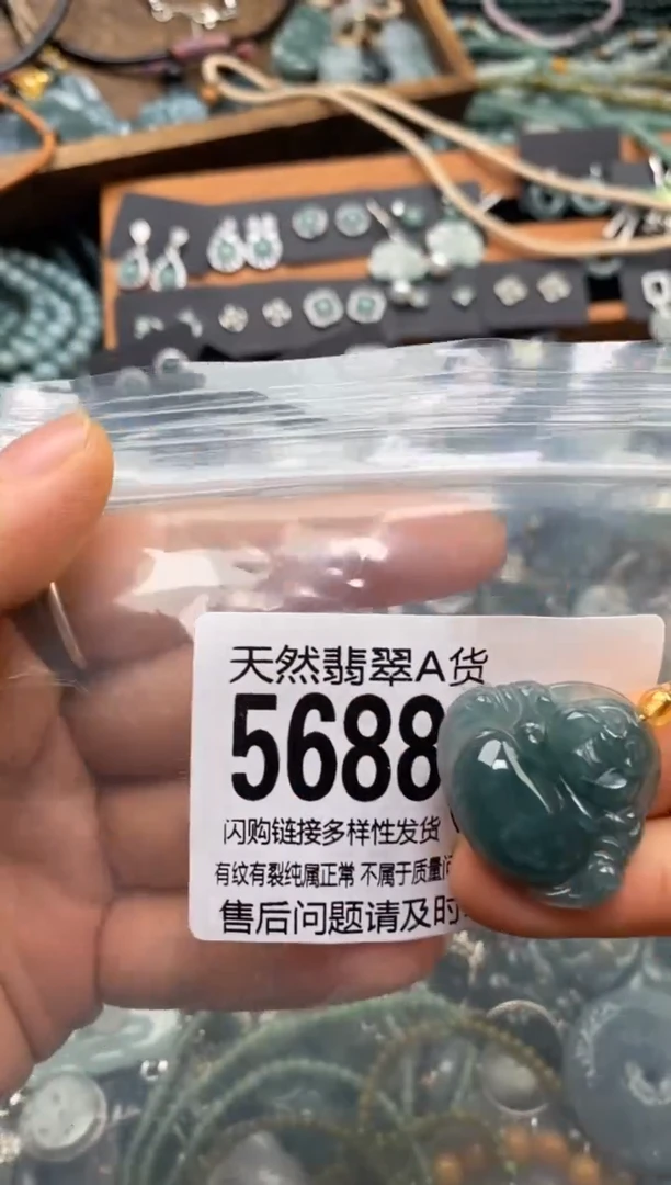 翡翠未镶嵌颈饰翡翠5688