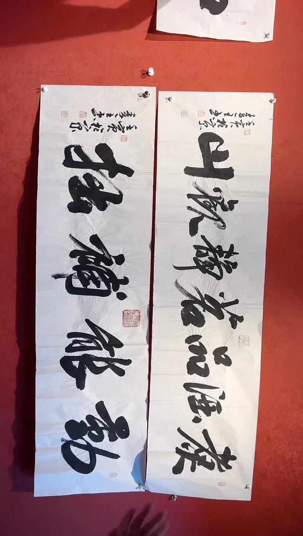 书法华艺文化精选作品