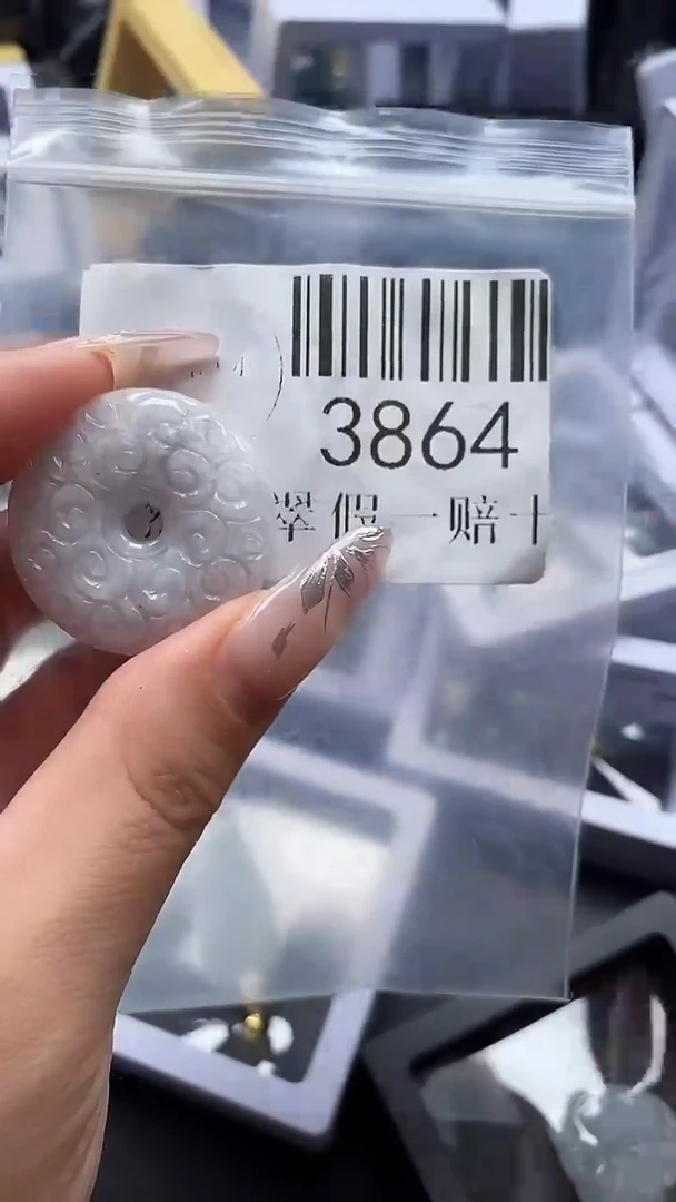 吊坠(不含链)未镶嵌翡翠3864
