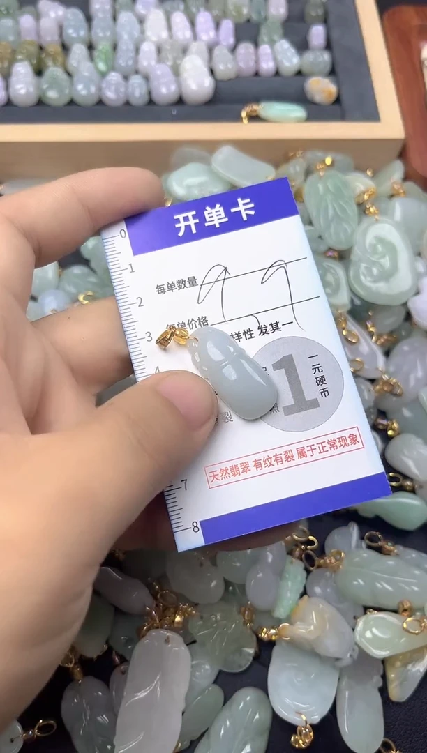 颈饰未镶嵌翡翠天然A货翡翠