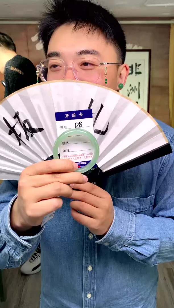 【闪购商品】石英质玉手镯未镶嵌花羽遇工厂 序号8