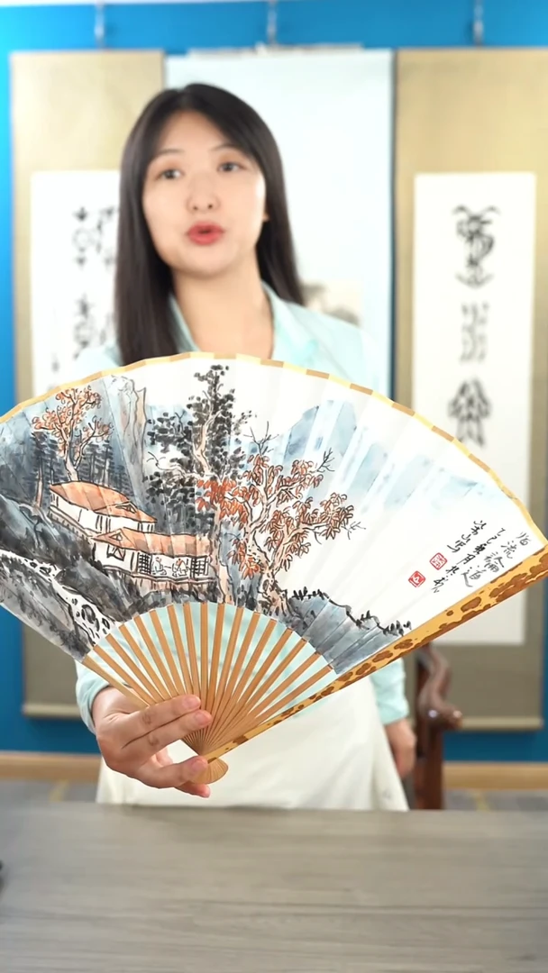书法柴s老师 山水 扇面绘画作品
