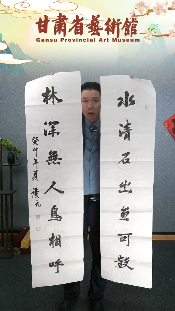 【闪购商品】书法王庆元四尺对开对联作品