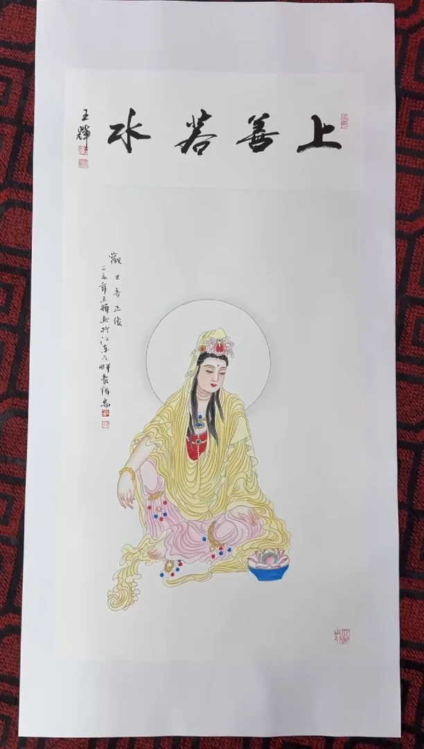 【闪购商品】国画国画绘画山水花鸟