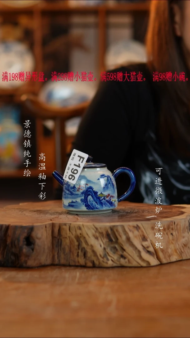 其他陶华*?196老陶泥小壶