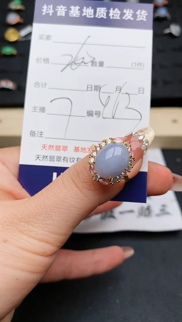 【闪购商品】翡翠戒指银S925镶嵌...........