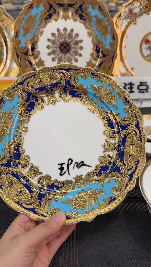 瓷片9英寸平盘 福利款