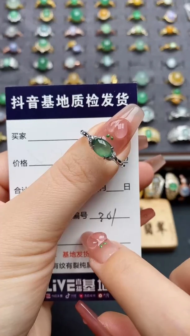 银S925镶嵌戒指翡翠......