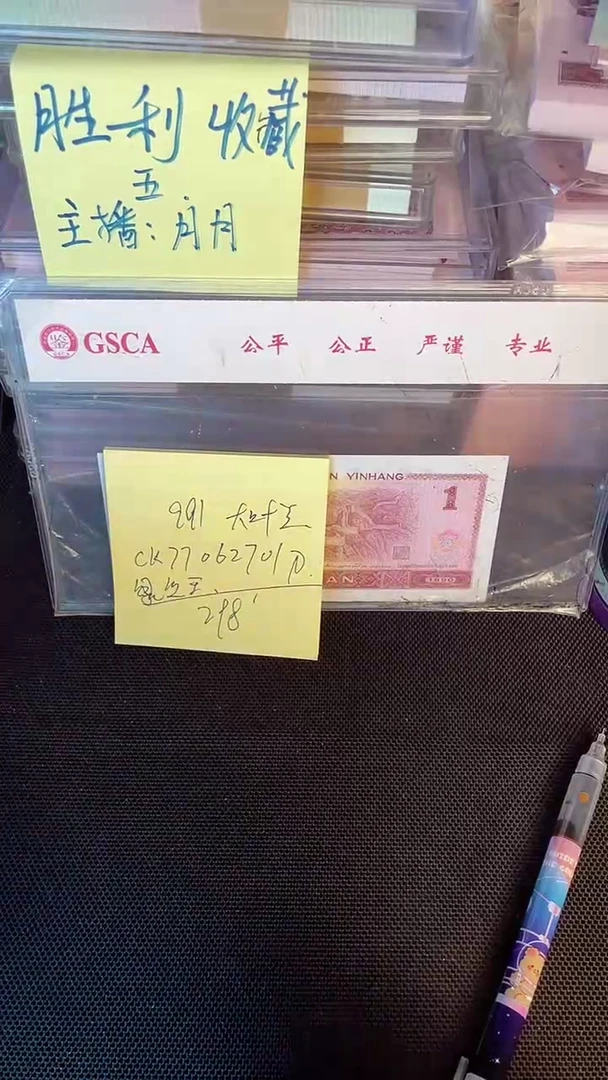 枫*红991 CK冠 大叶兰 一刀 701