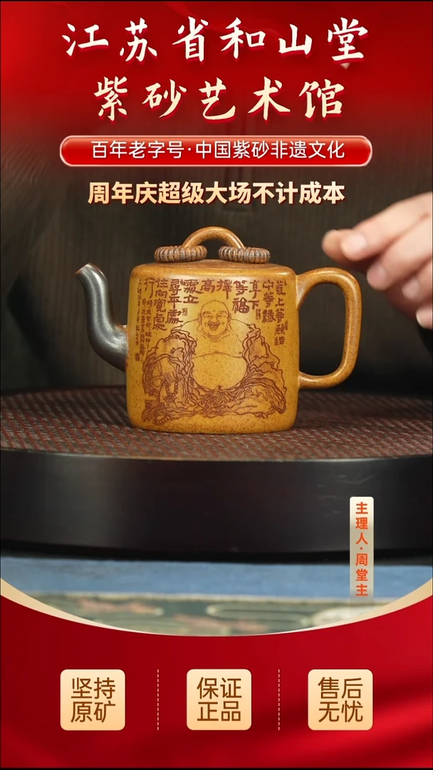 茶壶紫砂288.00288.00