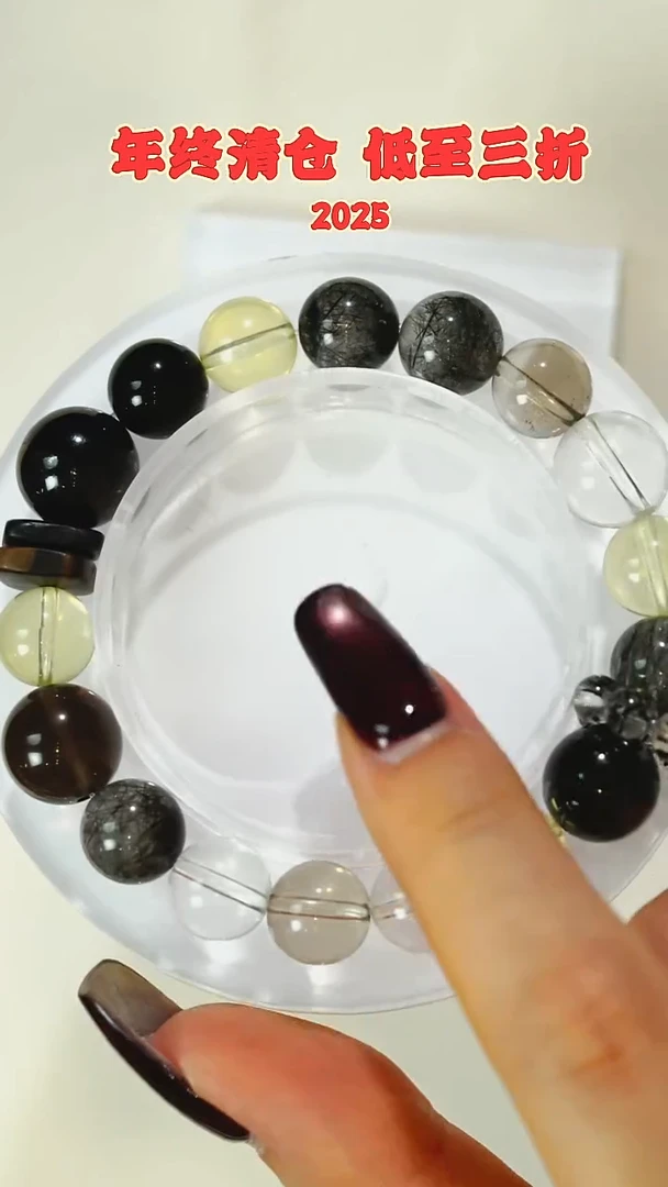 未镶嵌手串水晶设计款手串