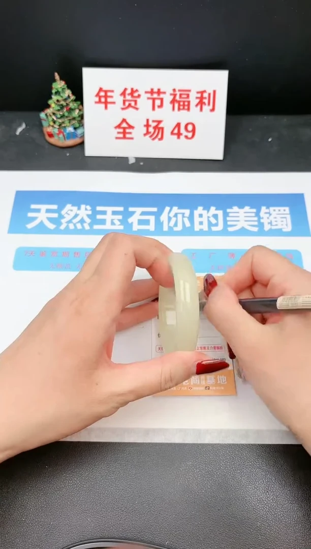 【闪购商品】石英质玉手镯未镶嵌128c