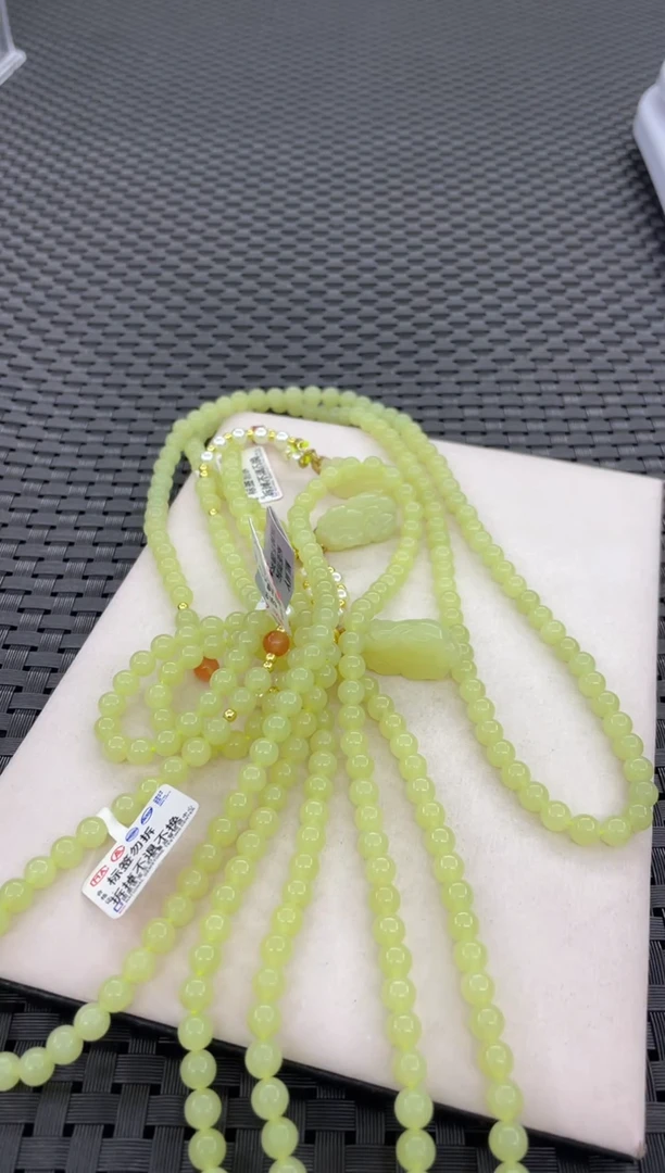 和田玉未镶嵌项链108颗挂件链（多样性发一件）G1988