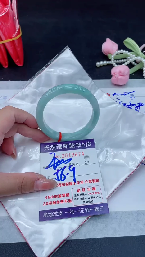 翡翠手镯未镶嵌400.000000