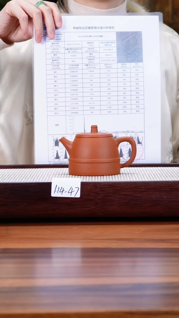 【闪购商品】紫砂茶壶1.14-47 大红泥 腰缠万贯170