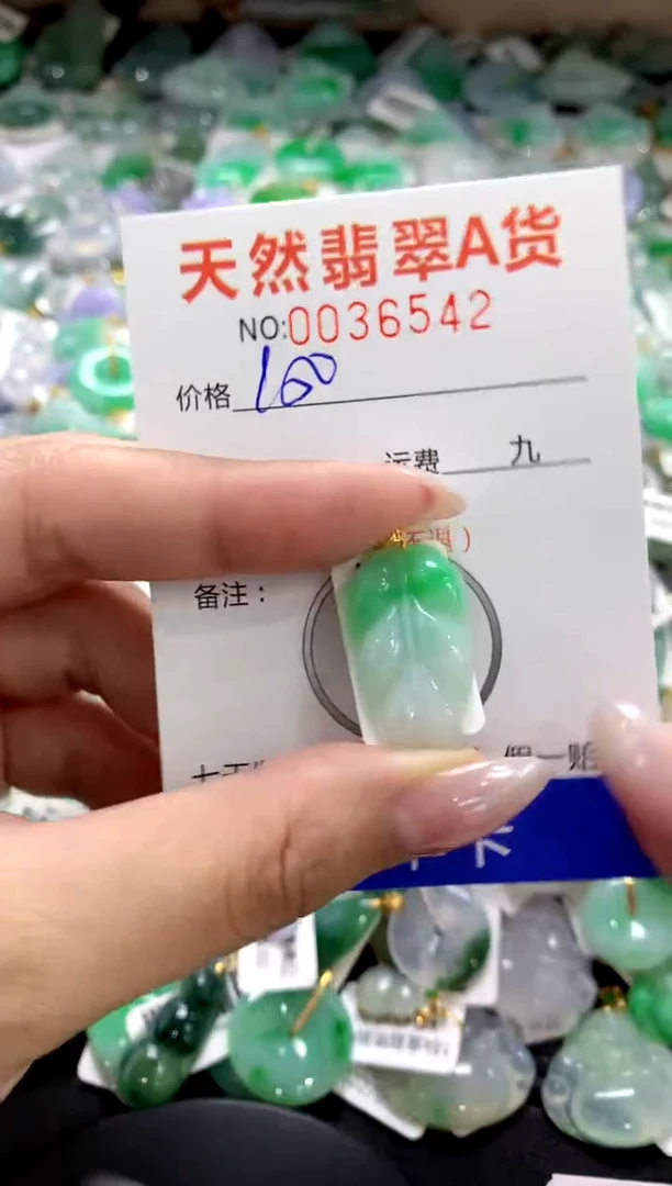 颈饰18K金镶嵌翡翠1111111111111111