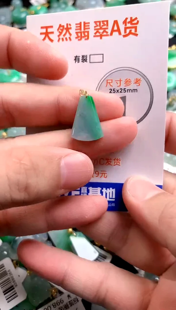 颈饰18K金镶嵌翡翠0432601505