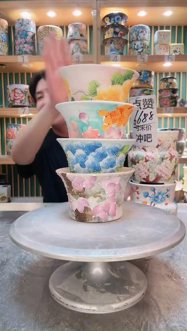 瓷片默认微瑕一物一拍0927-048-4个