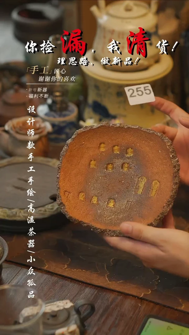 【吾二】瓷片***瓷片255黄壶承
