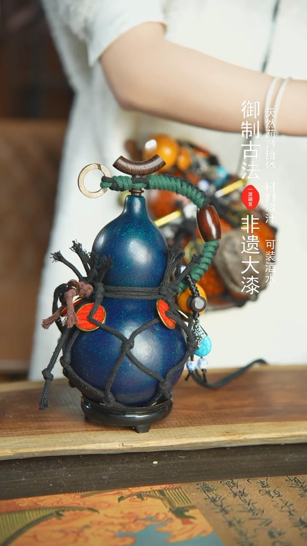 【闪购商品】56号新年福利非遗漆器酒葫芦600