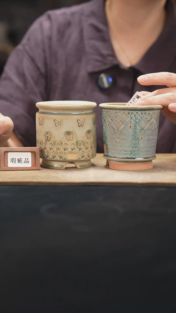 口径花盆9-24-315一组2个