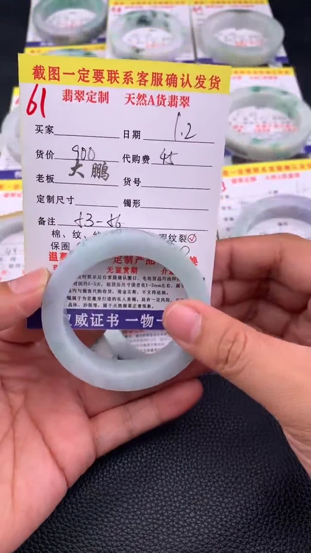 未镶嵌手镯定制翡翠61#手镯定制链接