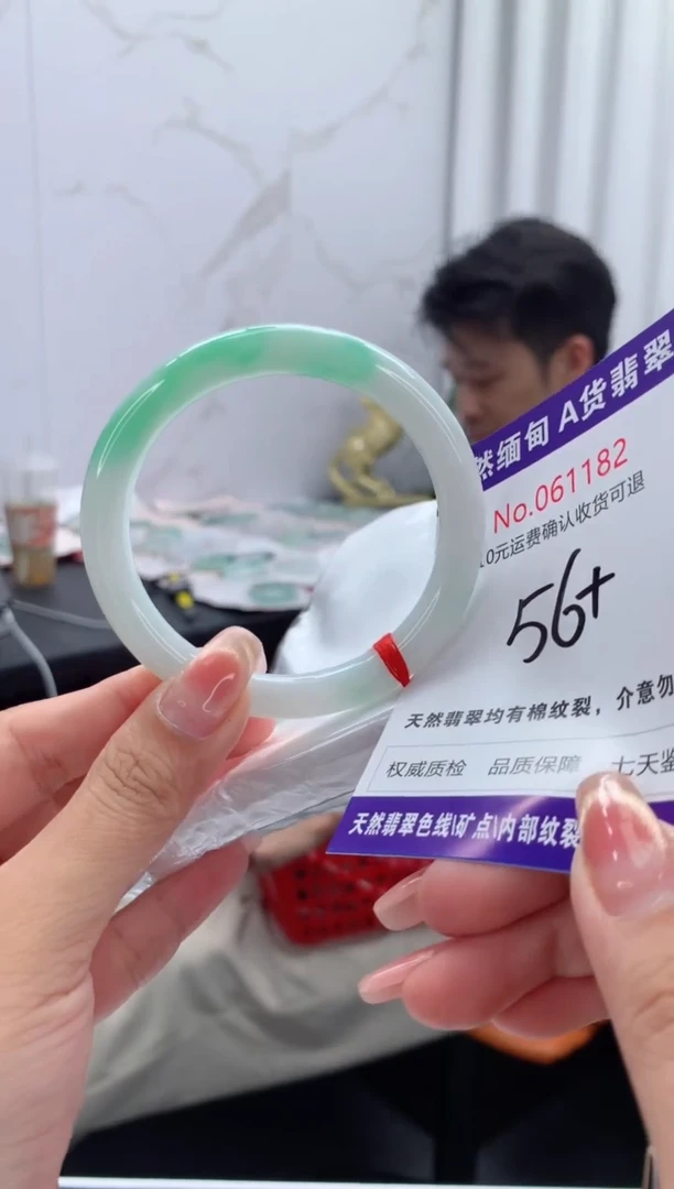 翡翠手镯未镶嵌有纹，完美者勿拍
