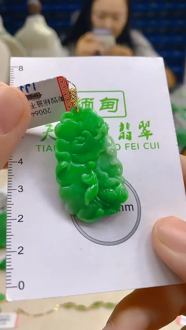 翡翠18K金镶嵌颈饰新号开播 全场乱卖