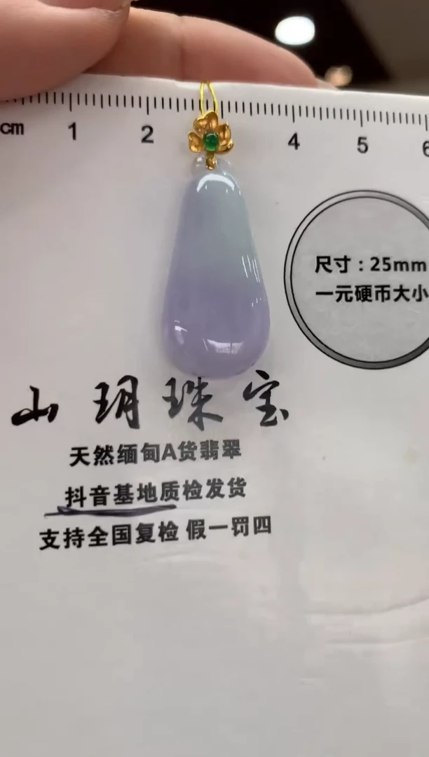 吊坠(不含链)18K金镶嵌翡翠福瓜