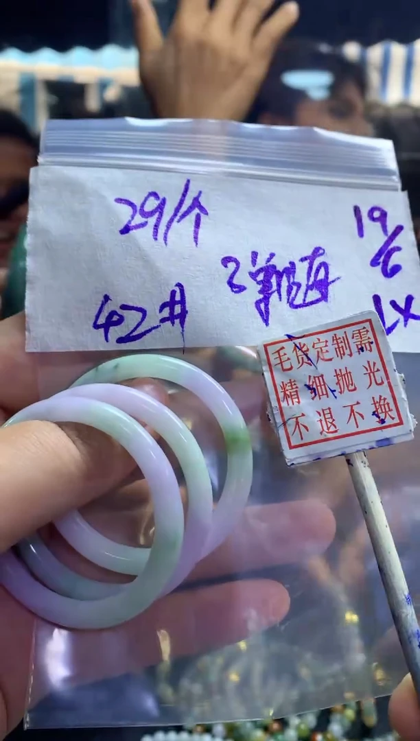 定制翡翠未镶嵌全3#29元多样性拍一发一毛货需抛光