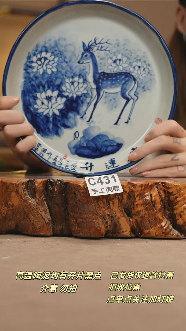 其他C431新十二器瓷器