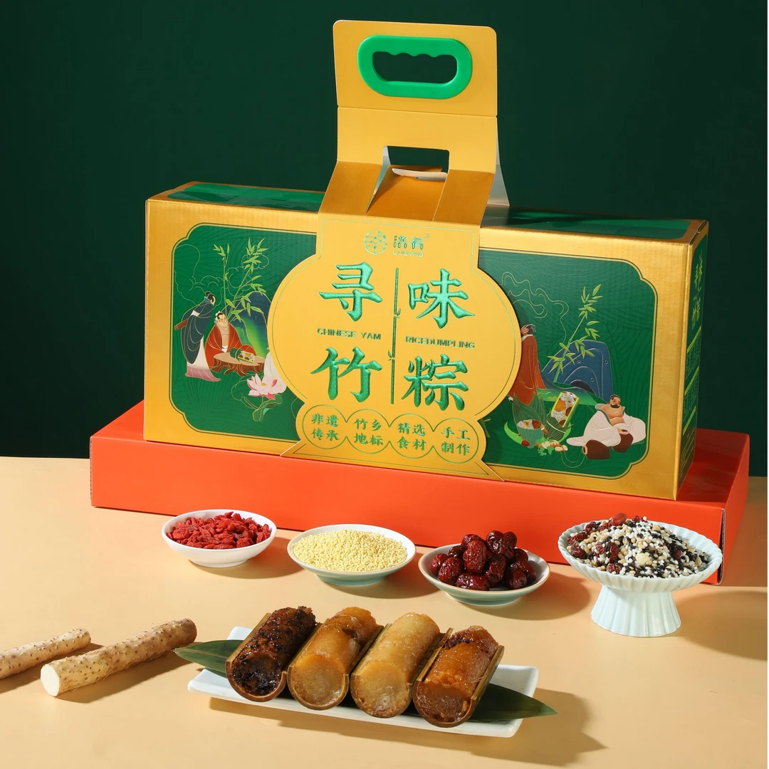 寻味山药竹筒粽礼盒  蜜枣八宝粥枸杞大黄米4种口味8枚装手工端午