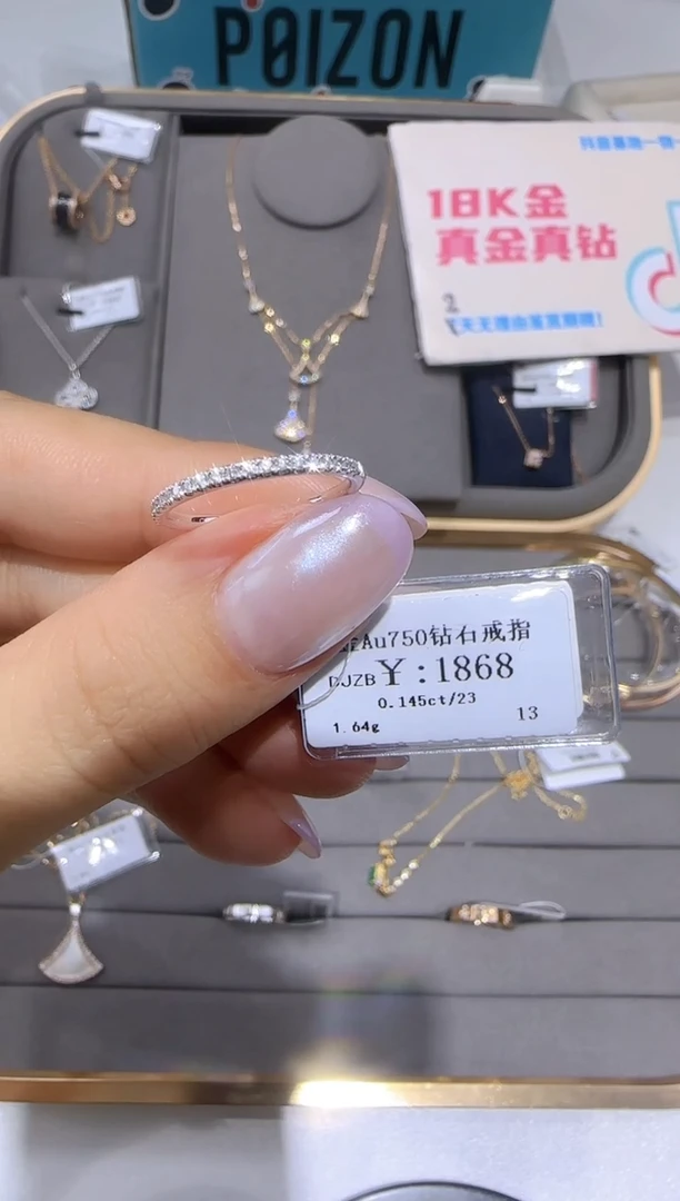 戒指/指环18K金镶嵌钻石 18K金戒指1550