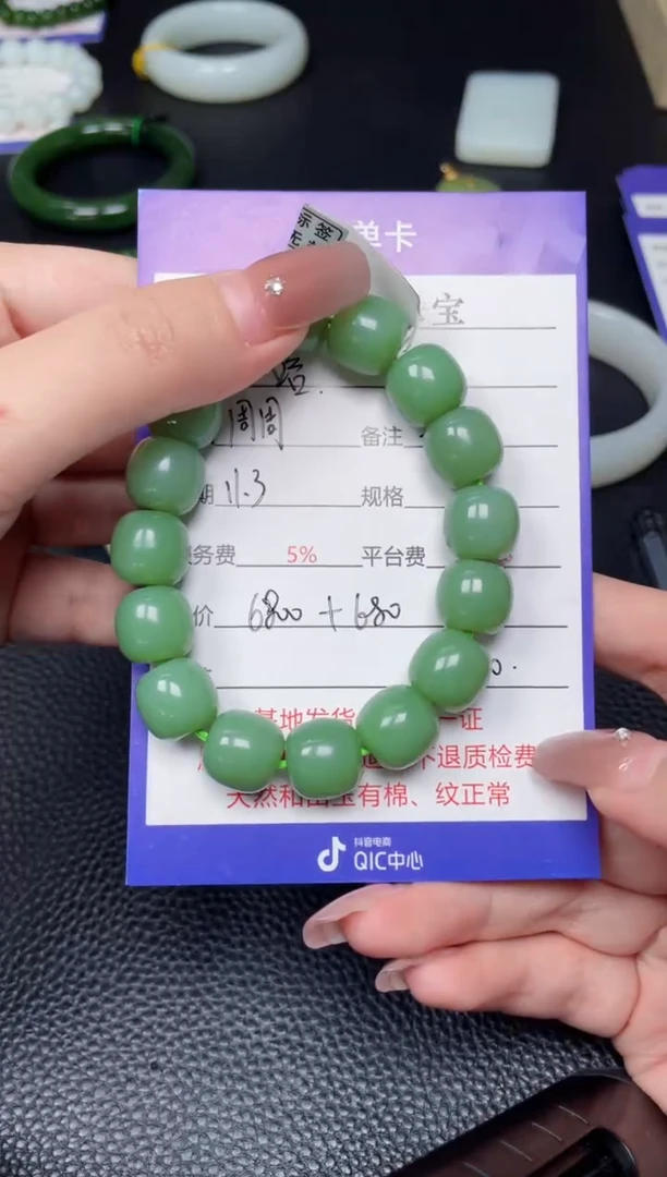 颈饰未镶嵌和田玉哈****！Y1120