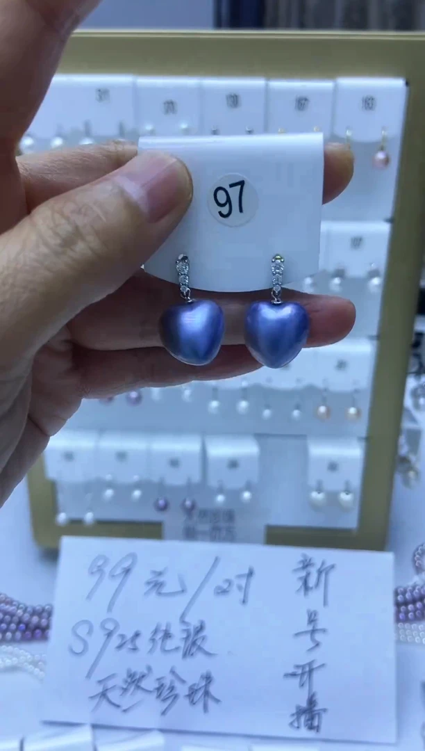 耳饰拼合珍珠（马贝珠）银S925镶嵌97