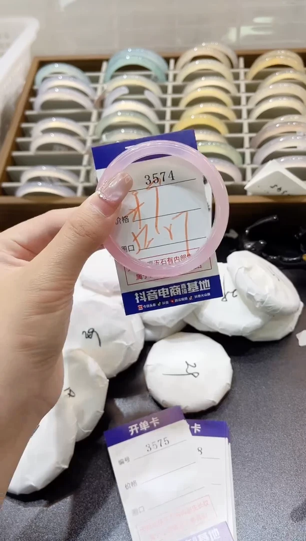 手镯玛瑙/玉髓未镶嵌3574
