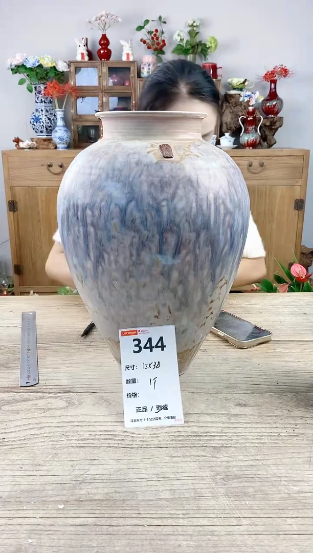 小玩子花盆直播号344